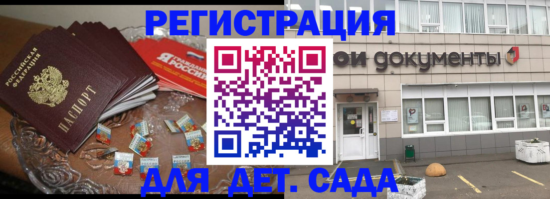 временная регистрация поиск в Нюрбе