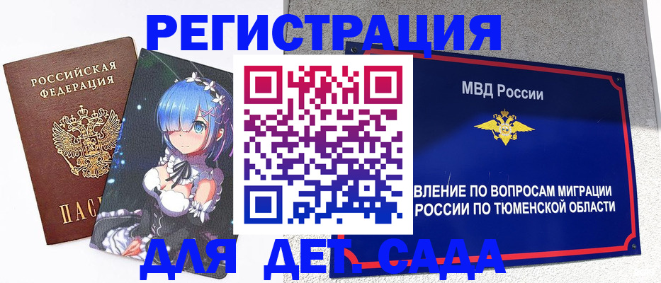 форма 3 в Нюрбе